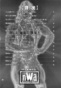 (C84) [nWa (Various)] NEO-QUEENDOM Vol. 8