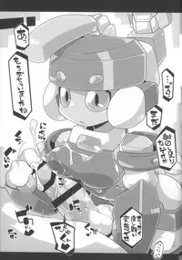 (C89) [Workaholic (Knii~)] Medaco no Erohon (Medabots)
