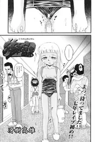 Comic LO 2007-03 Vol. 36