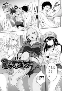 HoneMemo - Honey Memorial