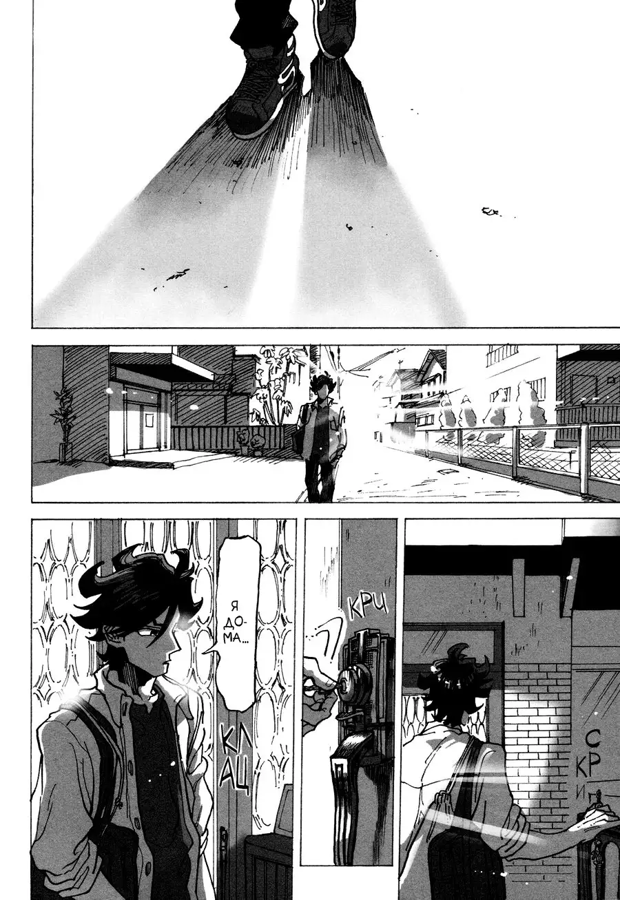 Ringo, Ki kara Ochiru