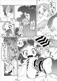 (C67) [Zero Calorie (Medaka Kenichi)] Rakugaki no Moto MIX (Various)