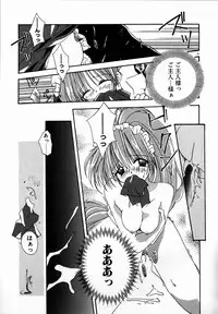 [Shikage Nagi] SUGAR CUBE DOLL