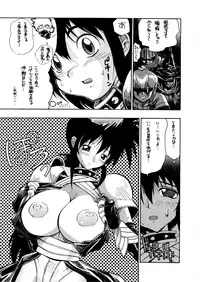 (C64) [666 (Rakko)] TCJ (Ragnarok Online)