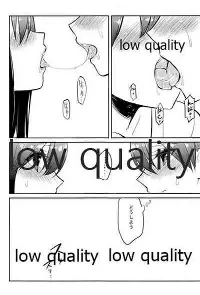 Akagi x Kaga Shinkon Shoya Anthology - 1st bite