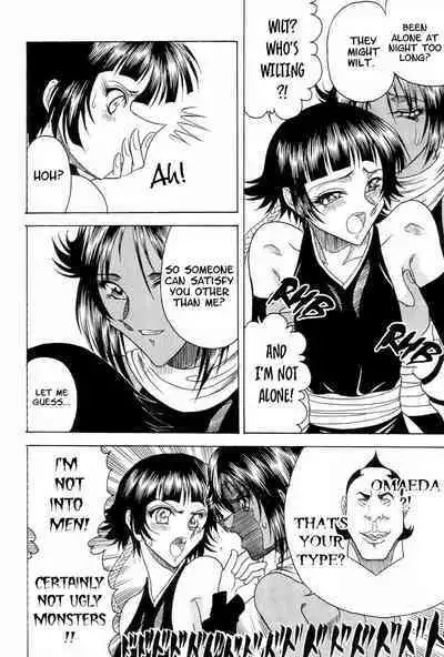 Zone 33 PUSSY CAT PURR