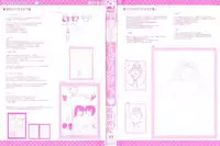 [Takano Miki] Torokeru Kanojo… - My Melting Girlfriend