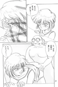 [Studio Boxer (Shima Takashi, Taka)] HOHETO 24 (Detective Conan)
