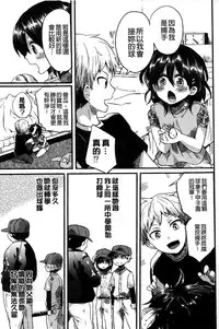 [Doumou] Sex Nochi Ryou Omoi [Chinese]