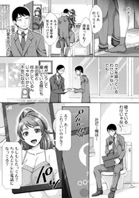 COMIC Shingeki 2019-04