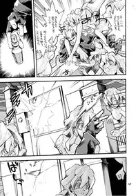 [Akai Marlboro (Aka Marl)] Akai Mokujiroku