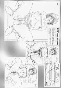 (C70) [AKKAN-Bi PROJECT (Yanagi Hirohiko)] Ochanigoshi Yanagi Hirohiko Love Gengashuu (various)