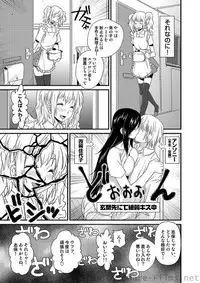 COMIC Situation Play Vol.01