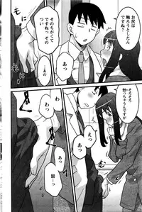 Action Pizazz DX 2016-02