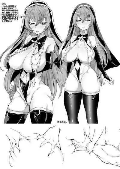 Skeb Collection main:ONESYOTA