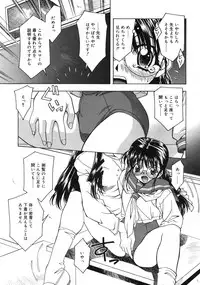 COMIC RiN 2005-01 Vol. 1