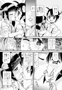 [Minion] Shoujo Kyousei Zecchou ~ Kan ji Chau