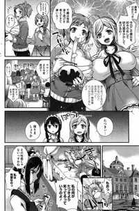 COMIC HOTMiLK 2014-12