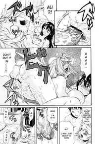 [Amatarou] Daisy! [English]