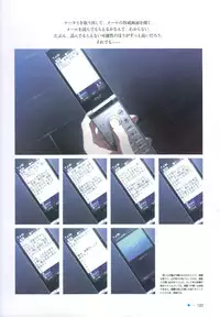 [minori] Natsuzora no Perseus Visual Fan Book