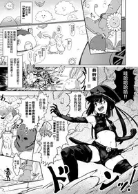 Kaiin Chouaku Milky Poplar