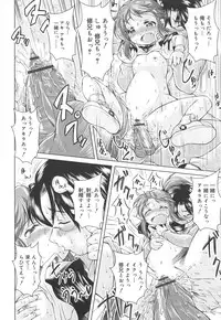 [Sonozaki Souichi] Rorirori Kankan