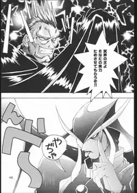 (C60) [Rukiruki EXISS (Fumizuki Misoka)] Misoka no 2 (Various)