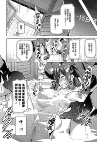 [Takeda Hiromitsu] Imaria+AE+IV+AV [Chinese]