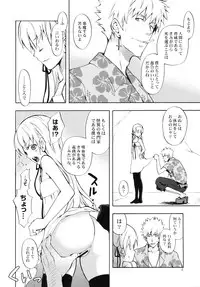 (COMIC1☆4) [Aa Aishiteru (Taishow)] Oshino-san-chi no Shinobu-chan. Bangaihen (Bakemonogatari)