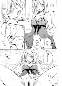 (SUPER23) [Kaicho-Maniax (Nanami Yasuna)] OREYOME QUEEN (Wild Arms 5)