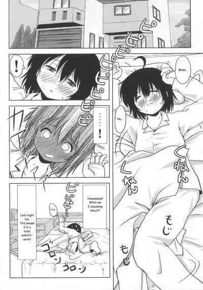 Chiru Roshutsu 6 | Chiru Exposure 6