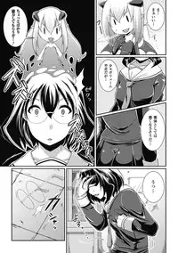 [Satsuki Imonet] Toshi Densetsu Bitch -Joshikai- [Digital]