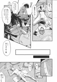 COMIC MILF 2016-06 Vol. 30