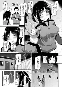 COMIC Kairakuten BEAST 2016-01 [Digital]