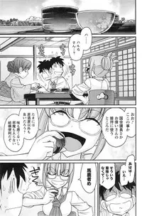 Action Pizazz 2014-09