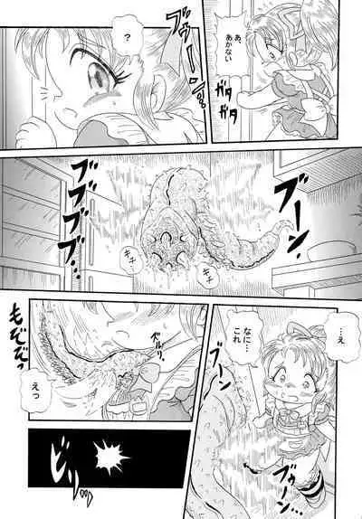 Fushigi no Kuni no Amy