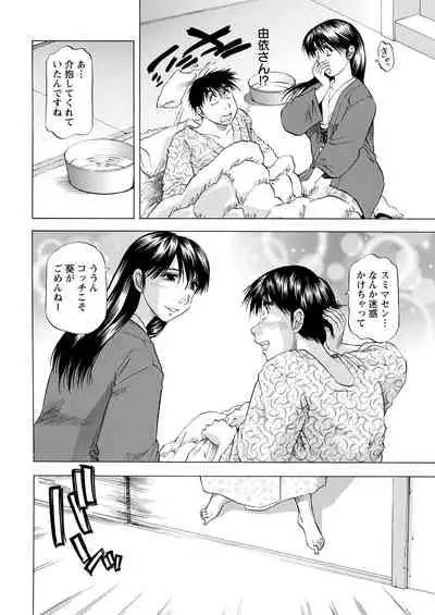 Action Pizazz 2022-02