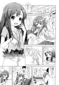 [Himeno Mikan] Lo Li Ru Re Lo