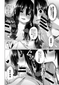 COMIC Anthurium 2018-12 [Digital]