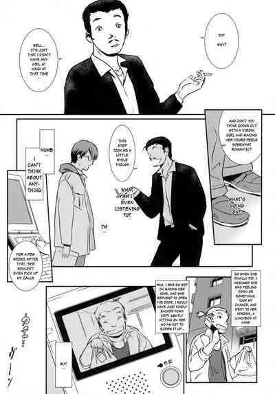 Story of the 'N' Situation - Situation#3 Mukashi no Otoko