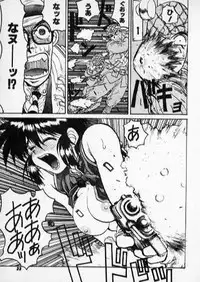 [Kouta Hirano] Shanghai Sugekitai