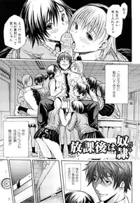 [Junkie] Sukidakara Shichauno