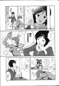 Action Pizazz 2013-04