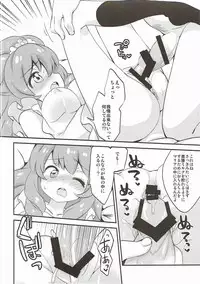 (C86) [Colomonyu (Eromame)] Sex Style (Aikatsu!)