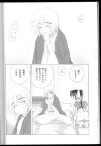 (C69) [Yamaguchirou (Yamaguchi Shinji)] Kyouken Urushi (Rurouni Kenshin)