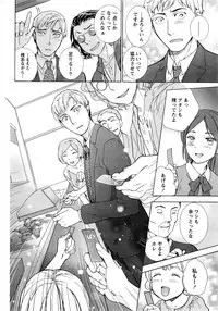 Monthly Vitaman 2016-06