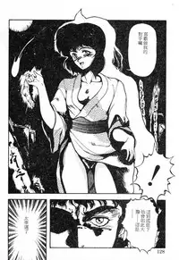 [Maboroshi Chouji] Shikou Sakugo [Chinese]