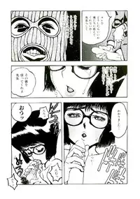 [Satou Murasame Eitaroh] Erototype