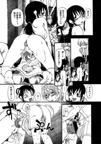 [Horihone Saizou] Yuri ni Uro Tsuku