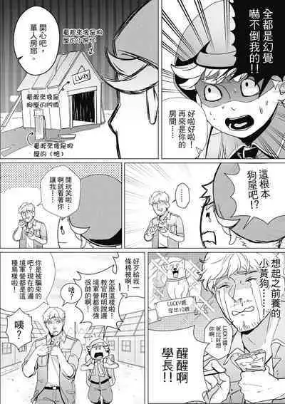 Fruit of Glaring Luxuri